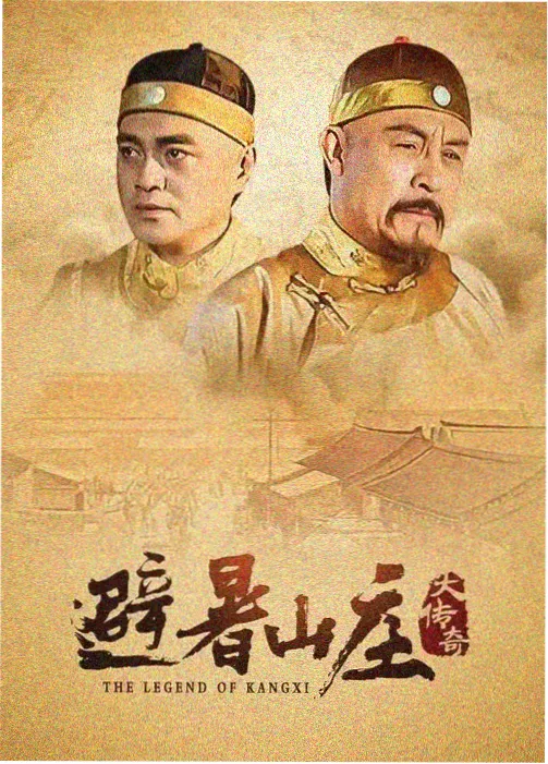 都市浮游 电视剧海报