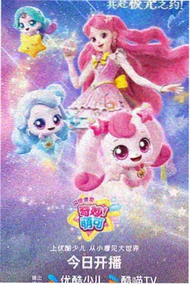 纸上长安 动漫海报